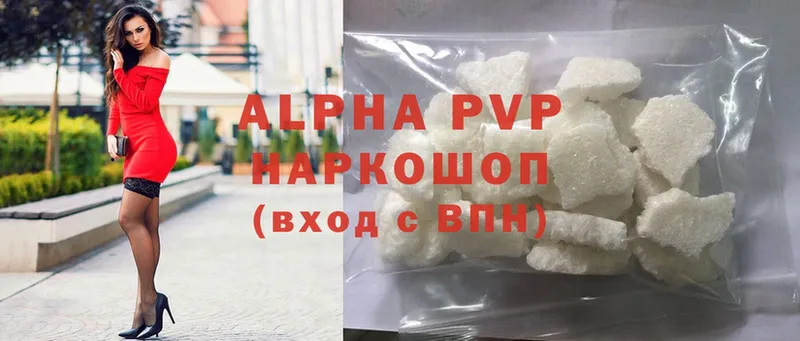 Alfa_PVP СК КРИС  Бирюч 