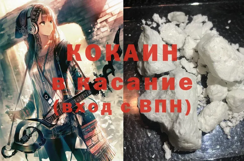 Cocaine FishScale  где найти   дарк нет наркотические препараты  Бирюч 