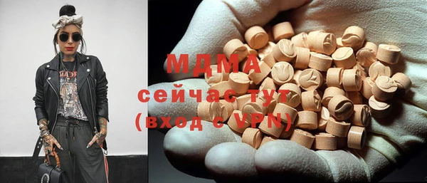 MDMA Premium VHQ Белоозёрский