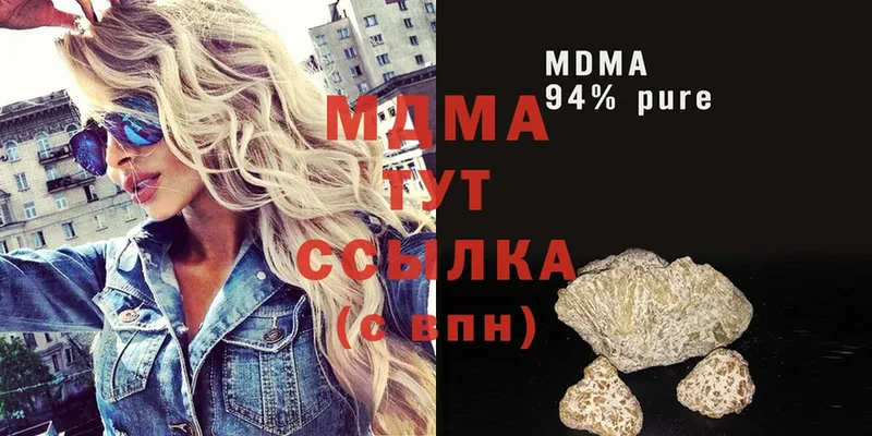 блэк спрут онион  Бирюч  МДМА crystal 